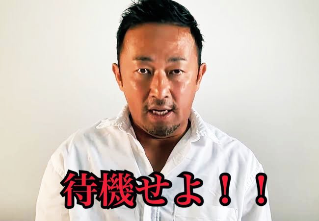 ガーシー（東谷義和）、“BTS詐欺”被害者「全て晒します」宣言で大批判 「アホやったなーと猛烈に反省」
