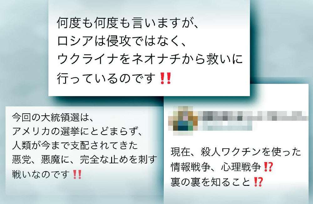 ネットでは賛同されるけど現実では浮くと思う事