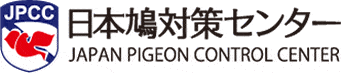 鳩が減らない理由 | 日本鳩対策センター