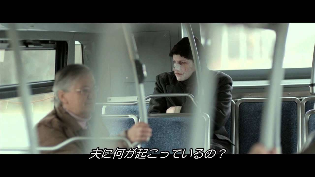 映画『クラウン』予告編 - YouTube