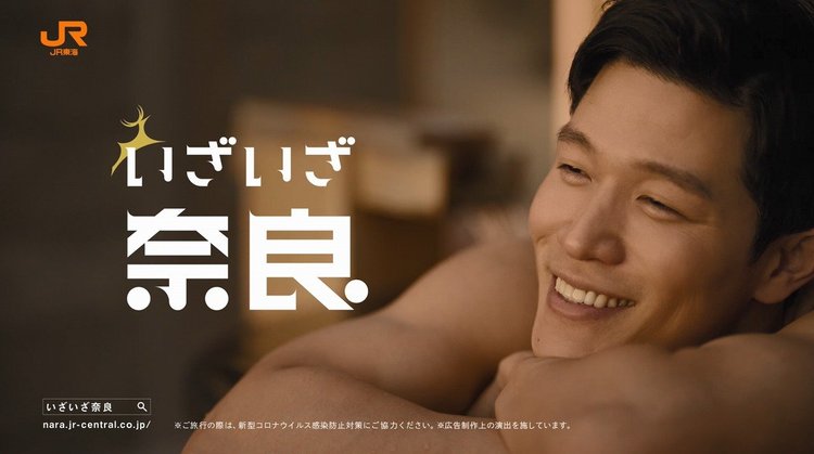 “歴史好き”鈴木亮平、約20年ぶり訪問の奈良で大仏と再会 鹿とのふれあいや露天風呂入浴シーンも