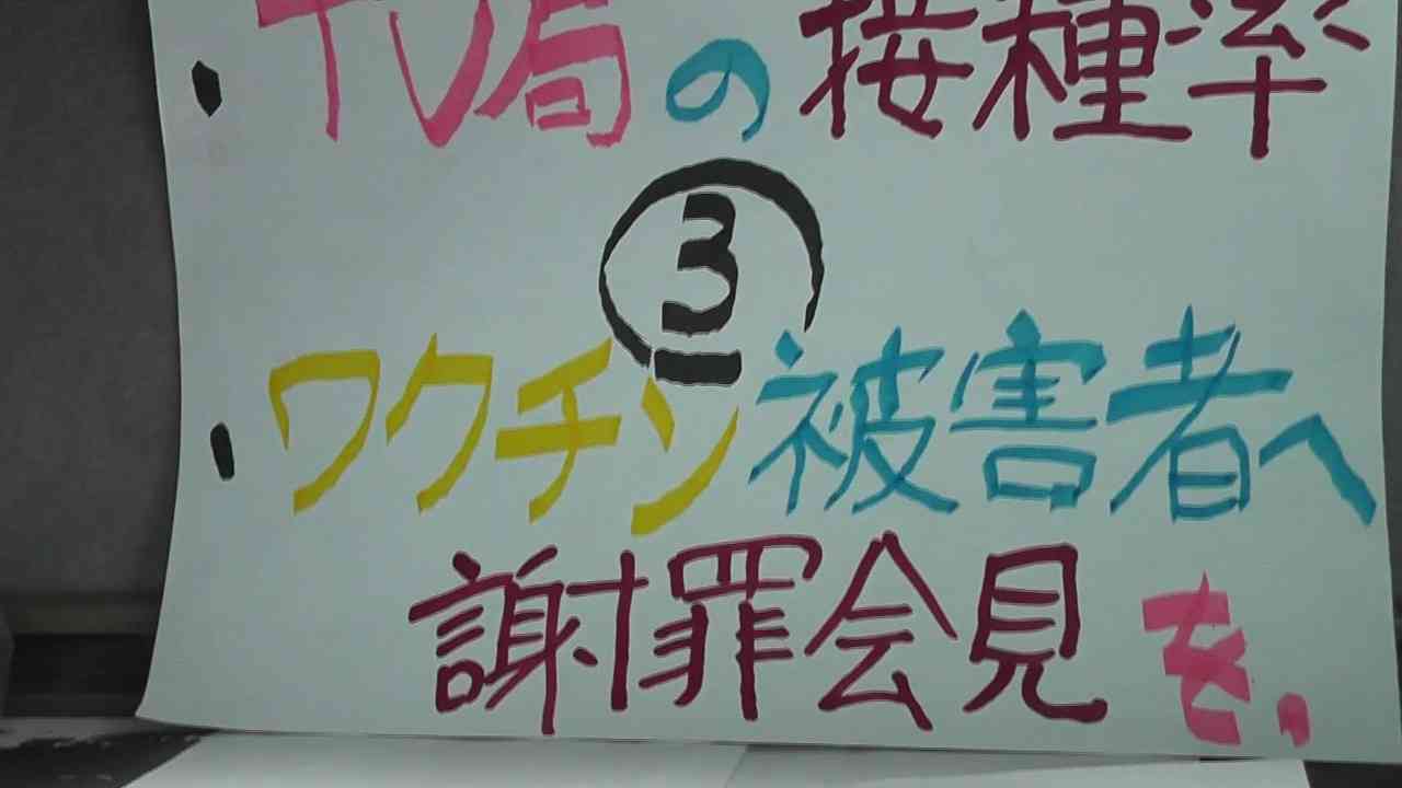 テレビ局の接種率もついでに聴いてみました。 - ニコニコ動画
