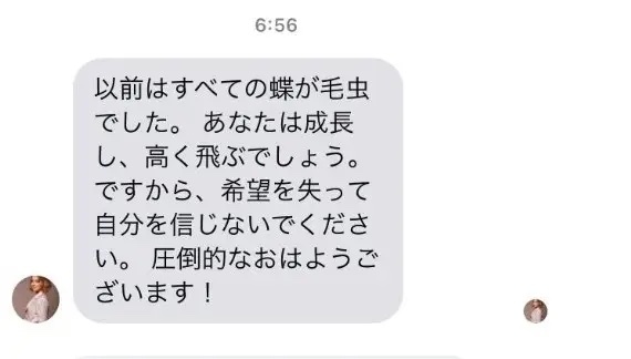 金髪女性の写真で「シリアにいる米軍医です」ロマンス詐欺犯がBuzzFeed記者に接近 だまされたふり取材で分かった手口とは