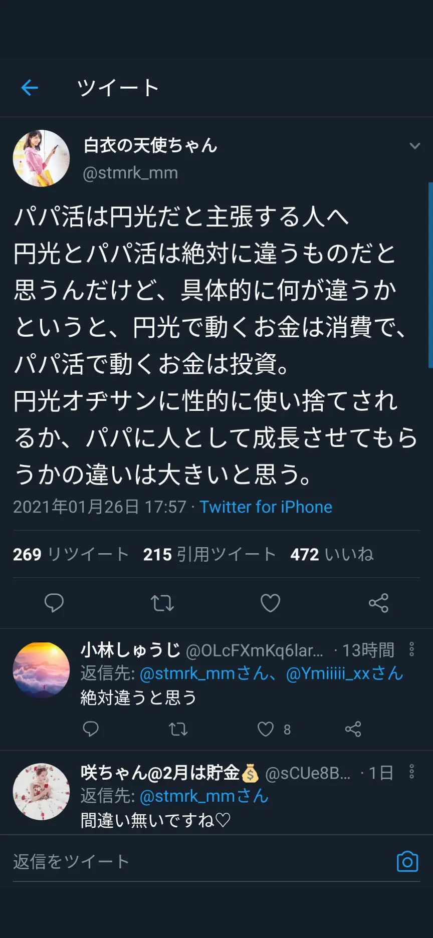 是枝裕和監督「英語圏で撮ってみたい」日本映画界には痛烈発言「何年かこのままいくと手遅れ」