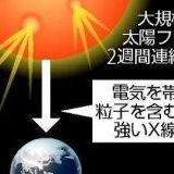 >>13547あそこは工が出した候補トピで、あそこと宇宙人の方で分断されてしまったん... | ガールズちゃんねる - Girls Channel -