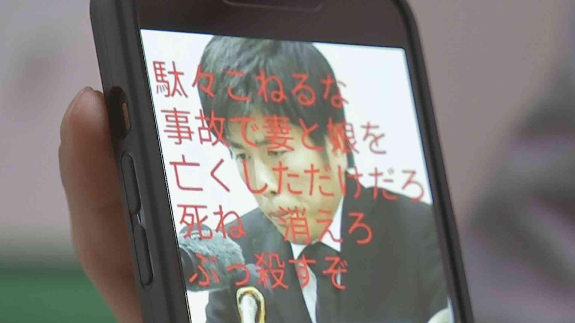 「ソファに寝転がりながら投稿した」「どうせ誰も見ないと思って」加害者が語った“軽さ”　池袋母子死亡事故の遺族へ向けられた“デジタル暴力” | TBS NEWS DIG