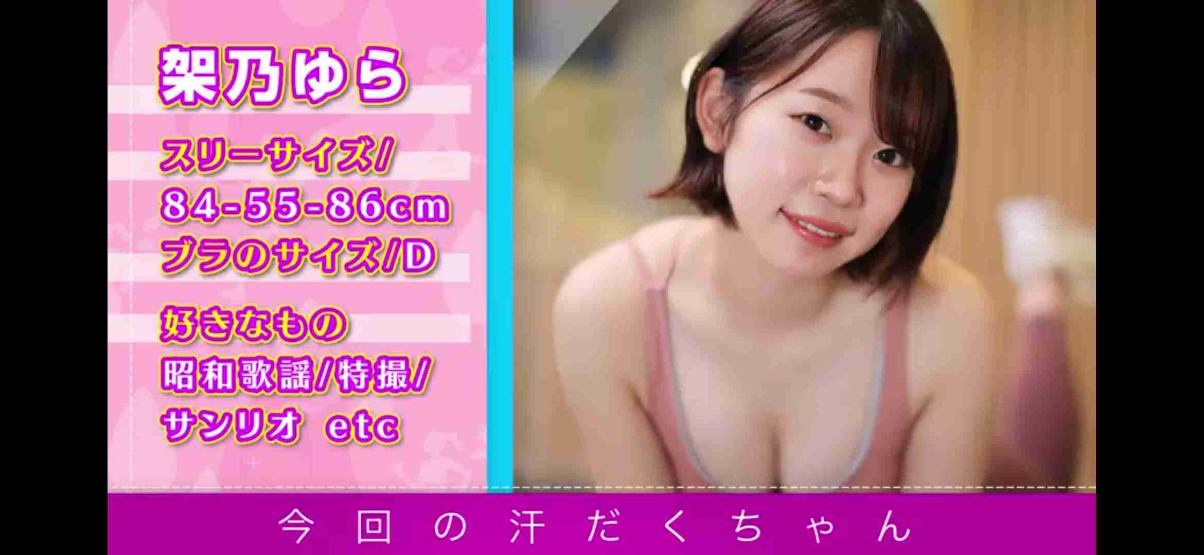吉岡里帆、色気アップの秘訣を知る「ヒップとかバスト、ウエストだと思っていた」