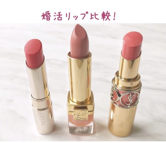 パーソナルカラーを実感するときpart3