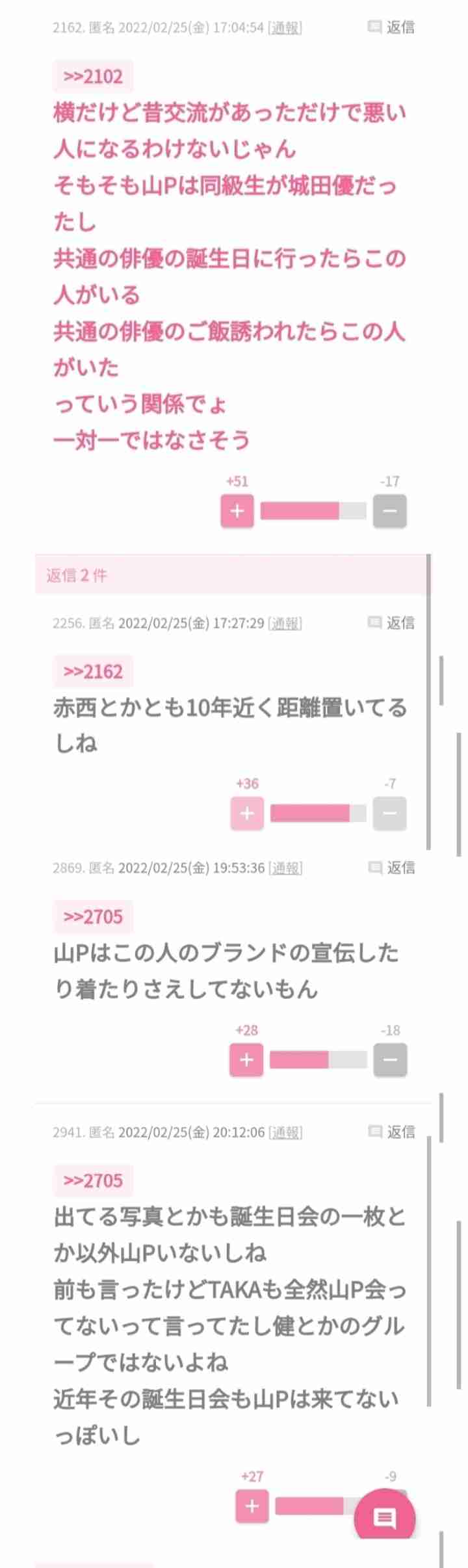 「ガーシー」こと東谷義和に急浮上する逮捕リスク!? 荒稼ぎ「YouTube」収益の気になる中身