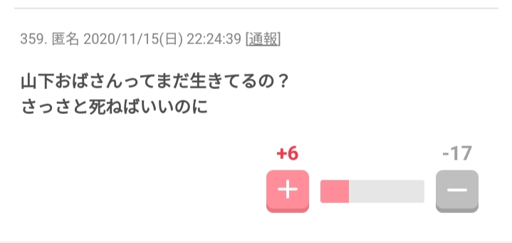 スタッフが告白…！「爆弾男」ガーシーのテレビ業界での本当の評判