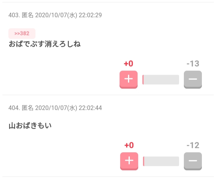 スタッフが告白…！「爆弾男」ガーシーのテレビ業界での本当の評判