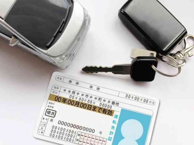 【交通安全協会】入会は任意、会費を払うメリットは？実はおトク感？ | カーナリズム
