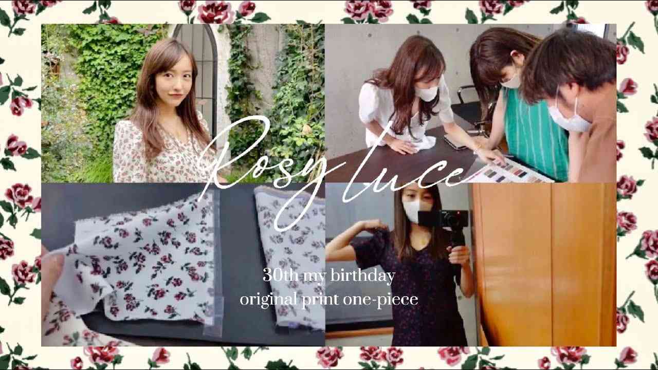 【Rosy luce】新作30th BD ワンピ制作過程【近日発売】 - YouTube