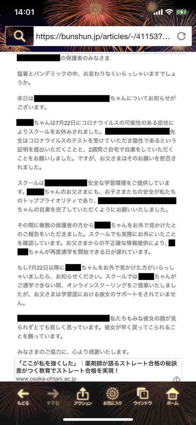 あびる優、7歳を迎えた長女への思い吐露「会いたくて苦しくて辛くなる」「ママの事忘れちゃったかな」