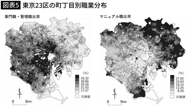 年収600万円の会社員…わが子のため文京区に引越したが、家賃18万円に「もう無理」