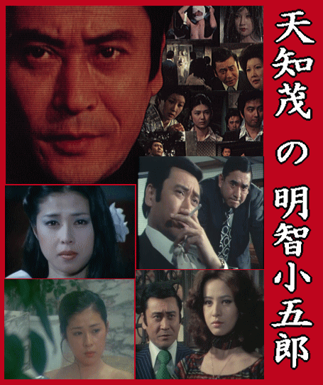 江戸川乱歩が好きな人！