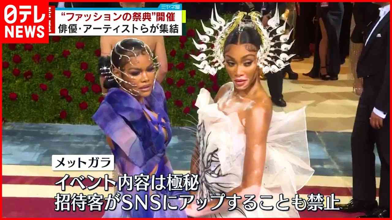 【ニューヨーク】ファッションの祭典「メットガラ」開催  イーロン・マスク氏の姿も - YouTube
