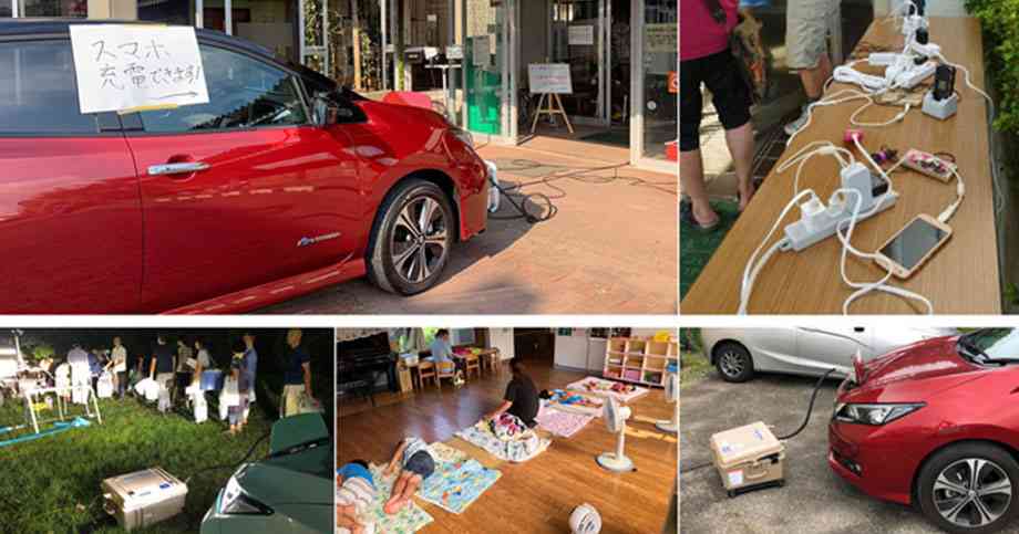 令和元年台風15号　千葉県大規模停電における日産自動車の支援について | 電気自動車（EV）総合情報サイト | 日産