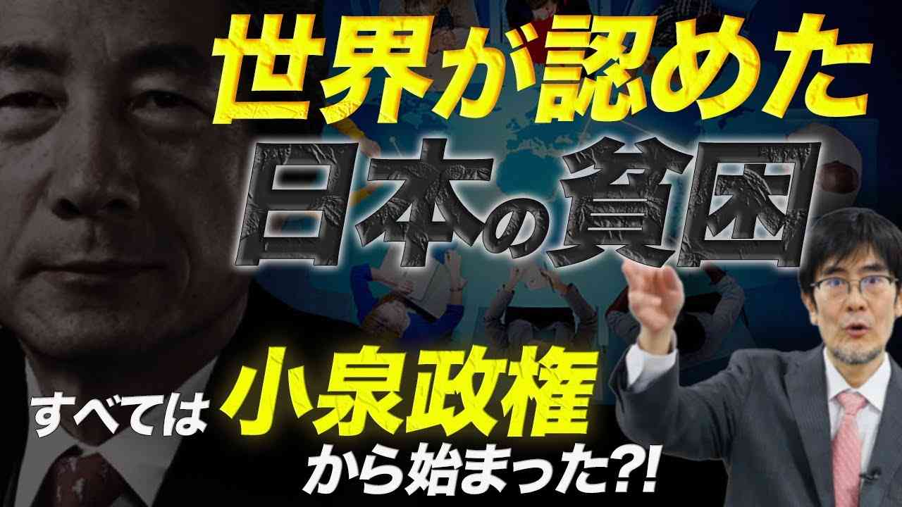 岸田政権が行う事実上の増税（三橋貴明） - YouTube