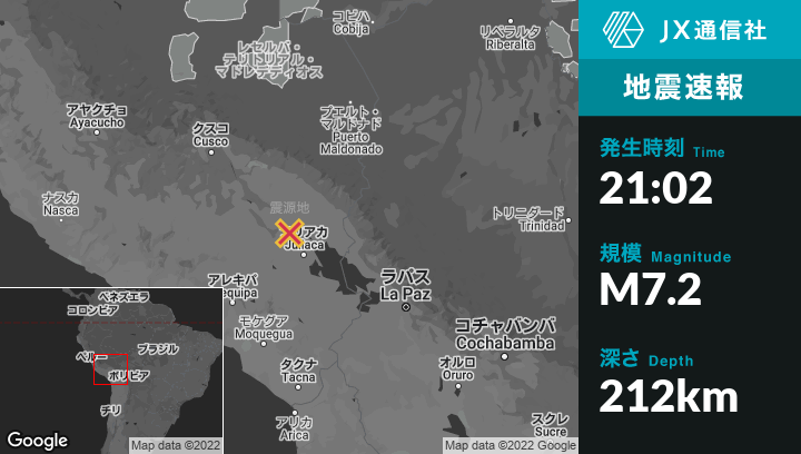 5月26日 21:02頃、ペルーのTirapataから西2kmの地点でM7.2の地震がありました | NewsDigest