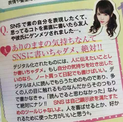 荻野由佳、ホリプロ退社を発表 「思い切ってここで一度リセット」と思い明かす