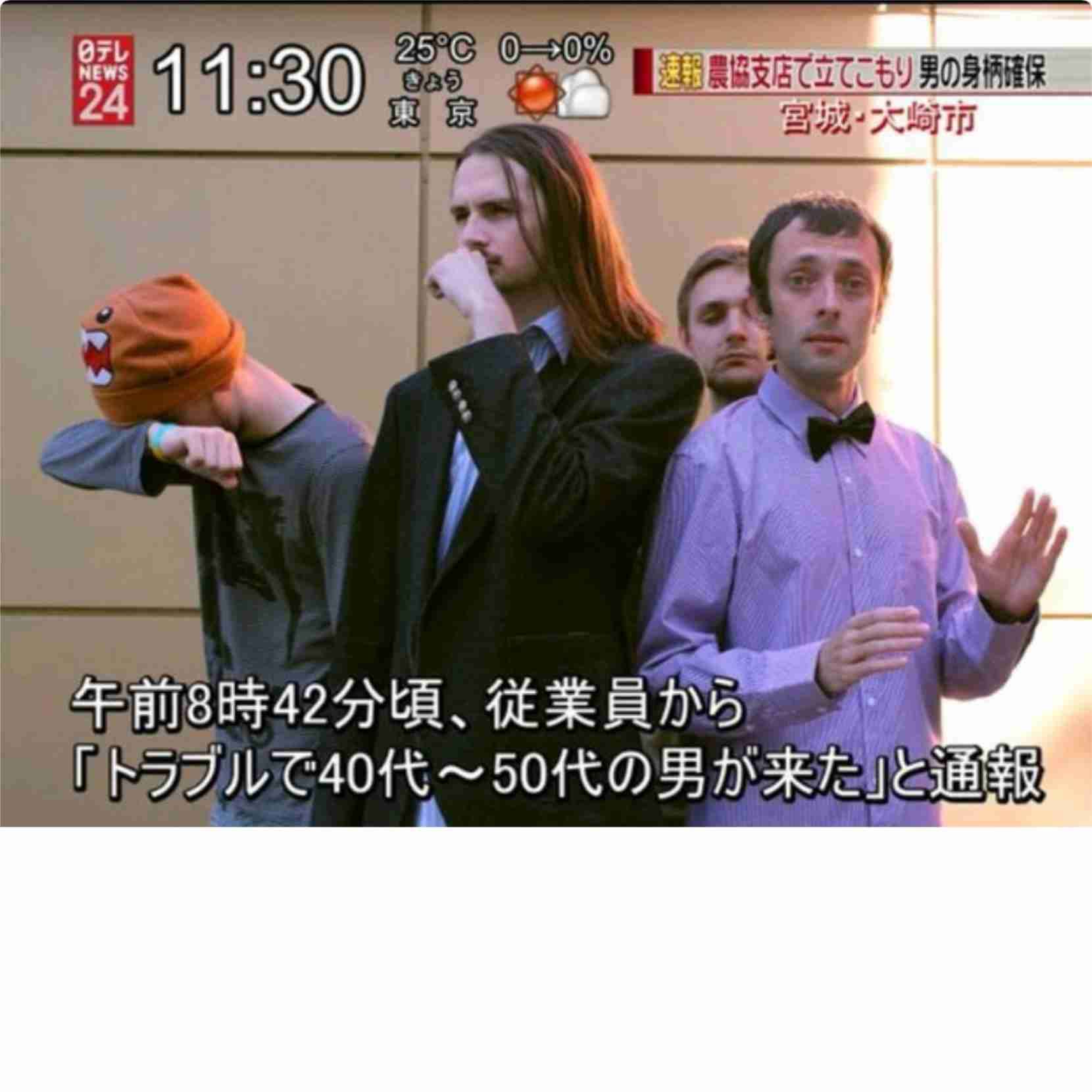 情報量が多い画像を貼るトピ