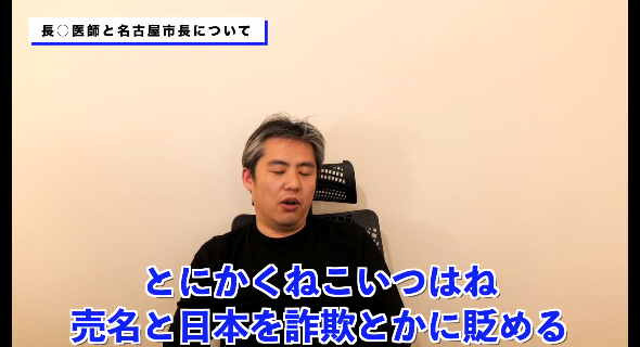 うつみんによる「詐欺師に注意」 | 字幕大王