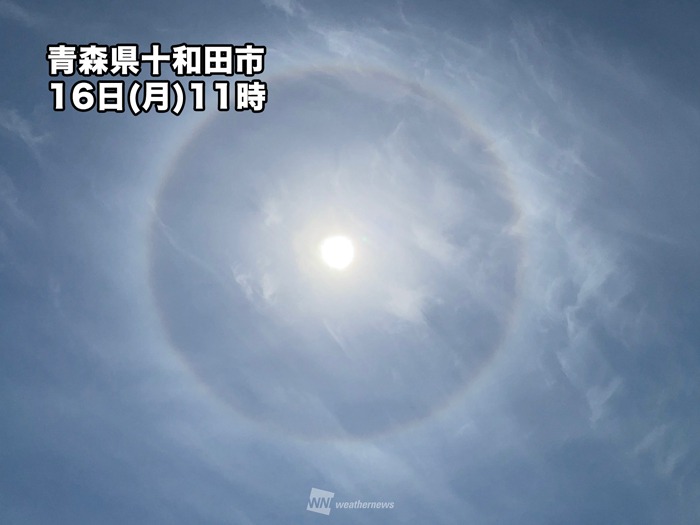 近畿や東北で空に虹色の環