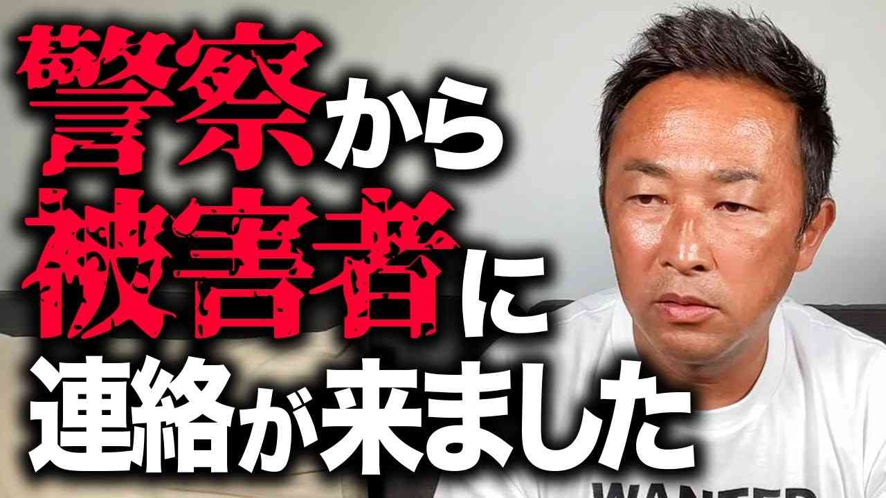 東谷義和、“BTS詐欺”被害者「全て晒します」宣言で大批判 「アホやったなーと猛烈に反省」 - YouTubeニュース | ユーチュラ