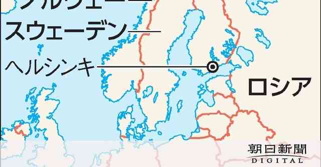 フィンランドがNATOに加盟申請へ　「ロシアは攻撃の用意ある」 [ウクライナ情勢]：朝日新聞デジタル