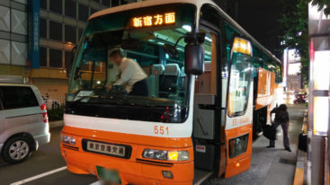 【旅行】交通手段はなに?