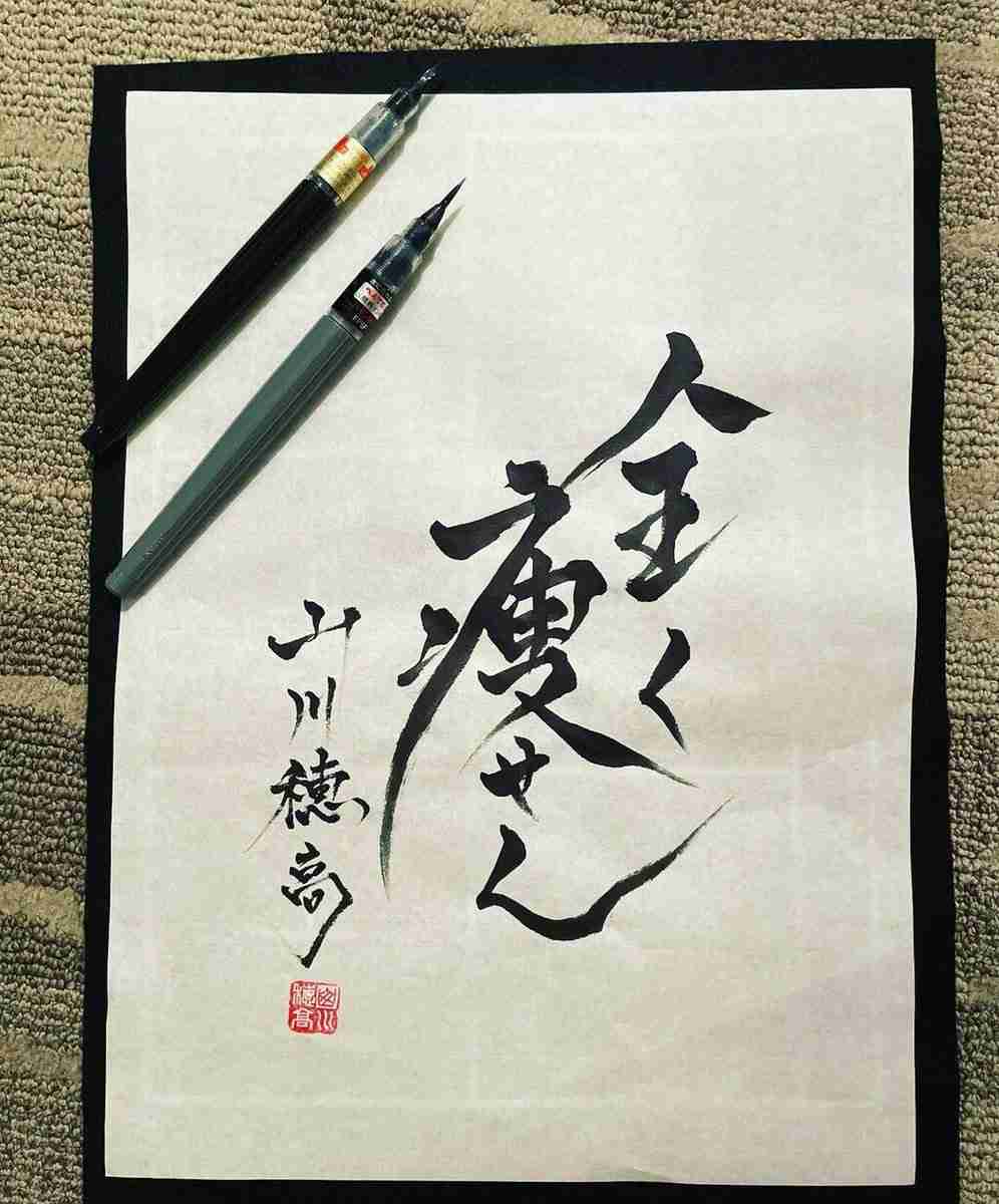 西武・山川穂高、母の日に2打席連発!スタンド観戦の母へ贈り物「目の前で打てたのは最高」