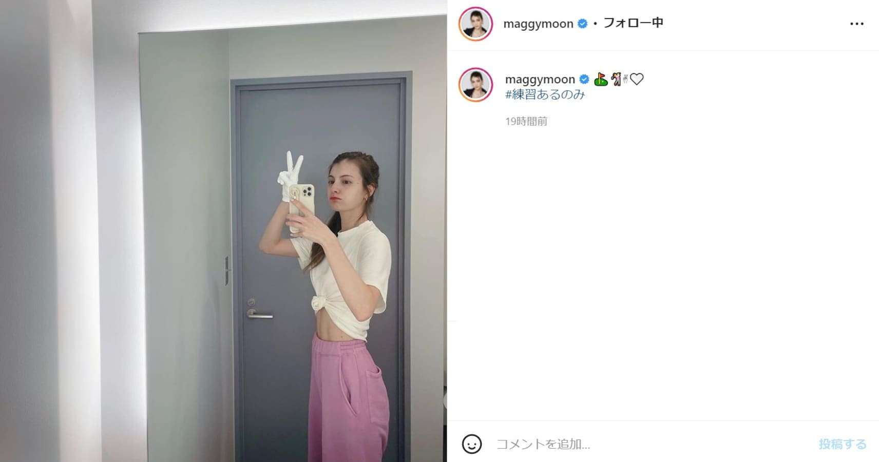 マギー、バキバキに割れた腹筋を披露！ 「お腹えろいな」「プロゴルファー目指してんの？」と反響 - All About NEWS