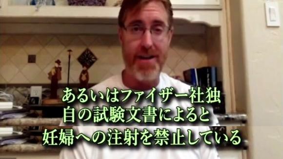 報告は氷山の一角！コロナワクチン接種後の副反応、死亡のツイートが多すぎて戦慄！vol.267 | 泣いて生まれてきたけれど