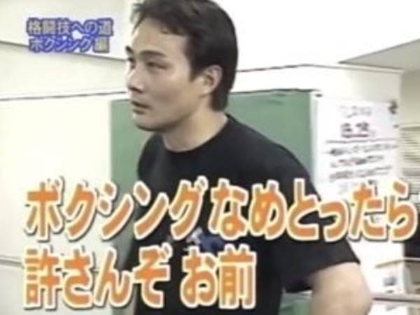 ガチンコ ファイトクラブ チャンピオン Ipet Ac Mz