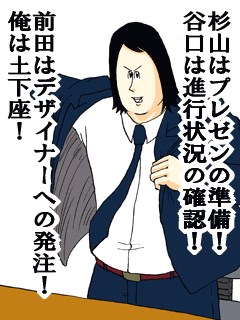 仕事が出来る人に共通する事