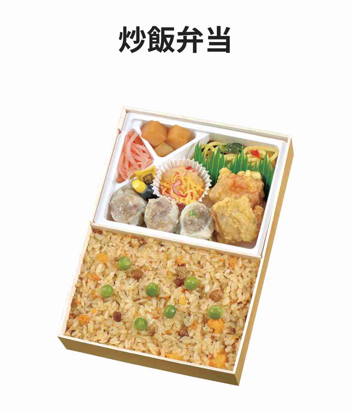 好きな駅弁、空弁