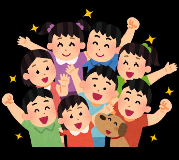 オフ会を開くならどんな事?