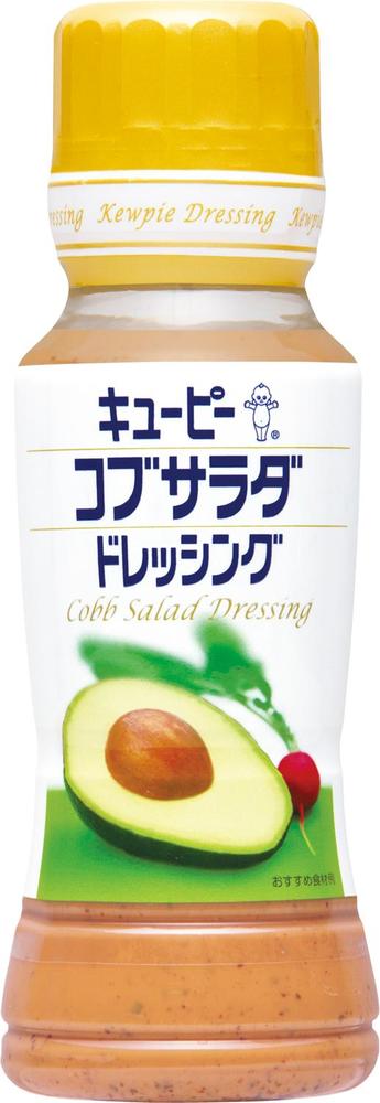 美味しいドレッシング