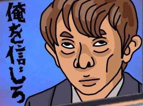 クズな男の特徴part4