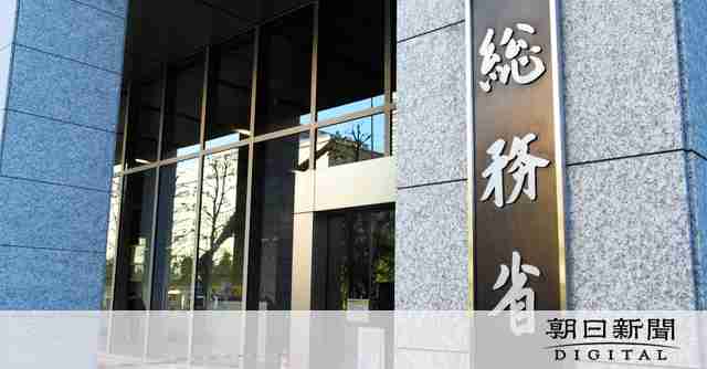 コロナ禍でお金ため込む　1世帯あたり貯蓄額1880万円、過去最多：朝日新聞デジタル