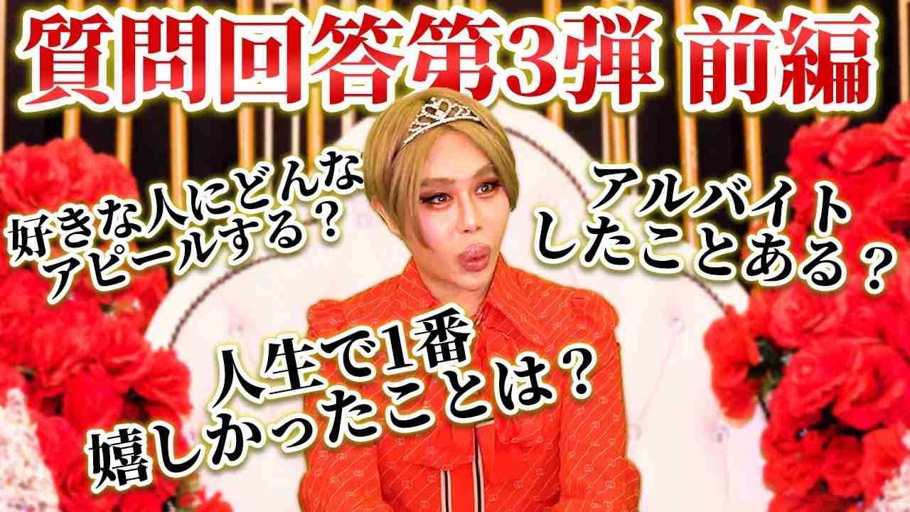【大好評】アレン様の質問回答回第3弾！前編 - YouTube