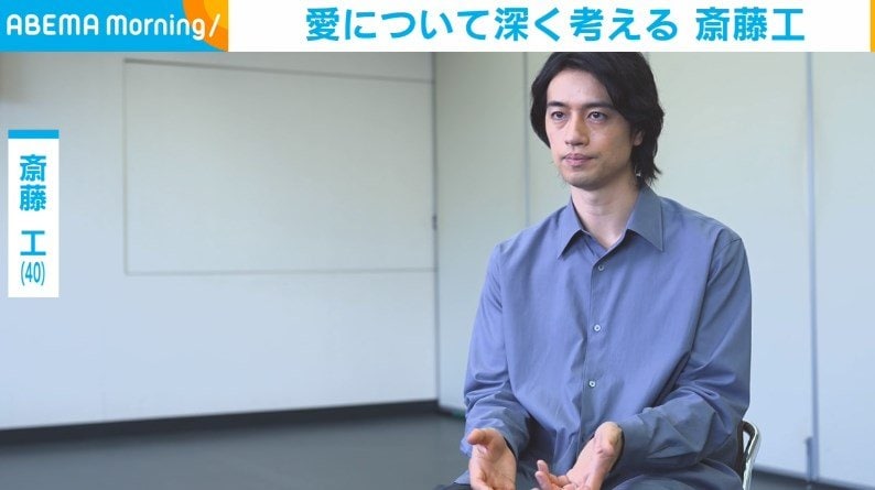 斎藤工、“愛”について考えるときを明かす「ビショビショのお母さんと全然濡れていない赤ちゃんを見た」 | 芸能 | ABEMA TIMES