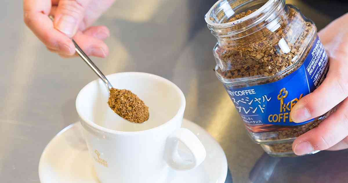 インスタントコーヒーのオススメありますか？
