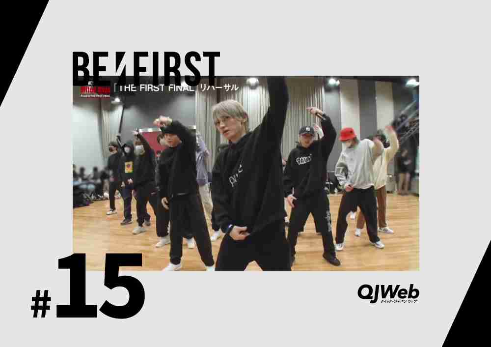 佳境を迎える『THE FIRST FINAL』リハーサル。LEO「最高のものを届けるために」【『BE:FIRST Gifted Days』レポート#15】 - QJWeb クイック・ジャパン ウェブ