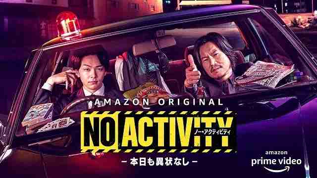 Amazonプライムのおすすめ【ドラマ】