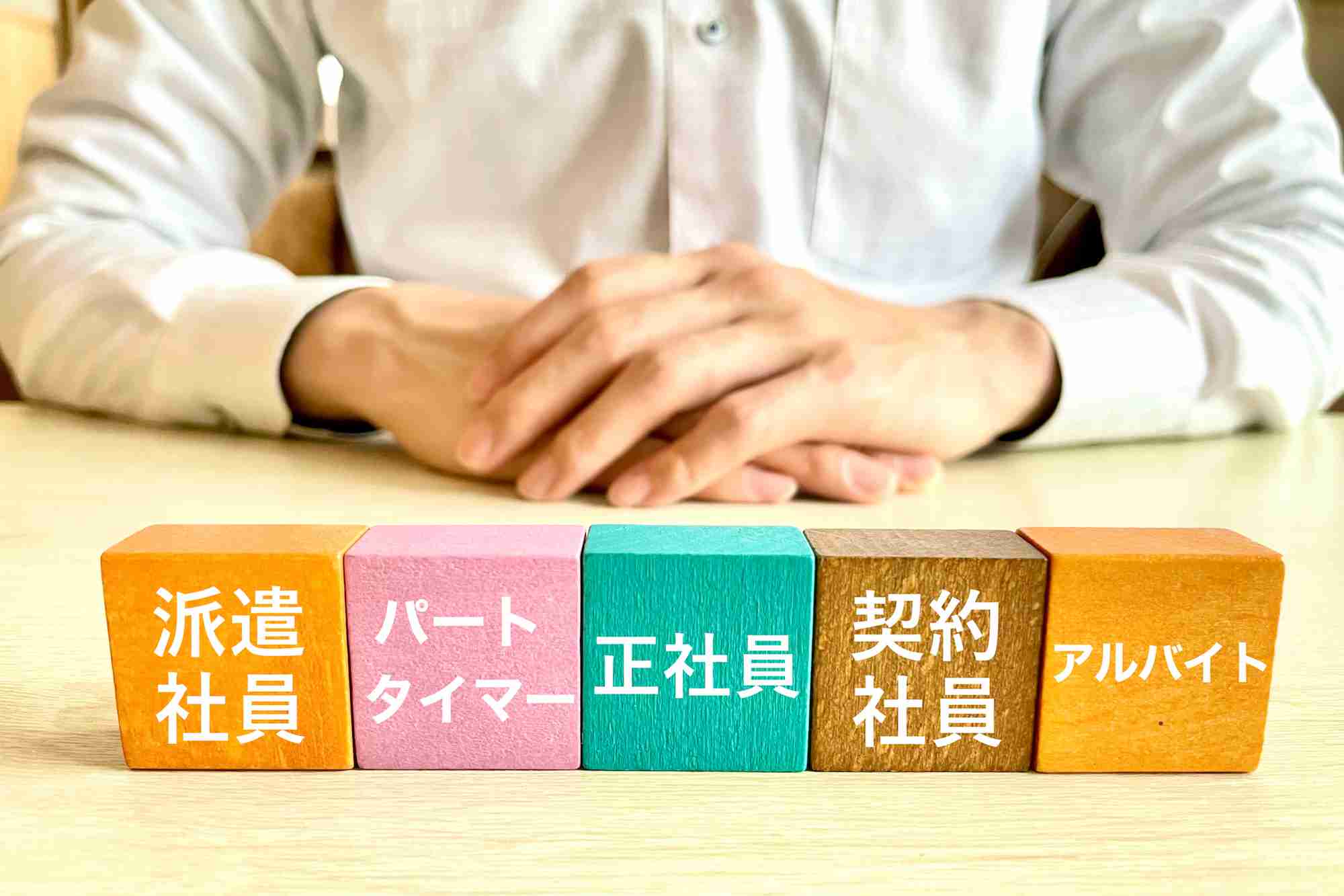             「正社員の特権」を得るために奴隷になっていませんか？日本型雇用の矛盾 | 日刊SPA!        