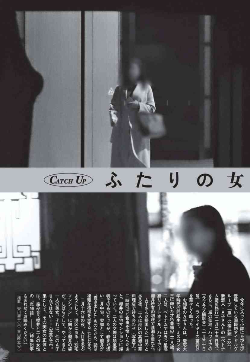【ネタ無し】芸能人と話したことがある?