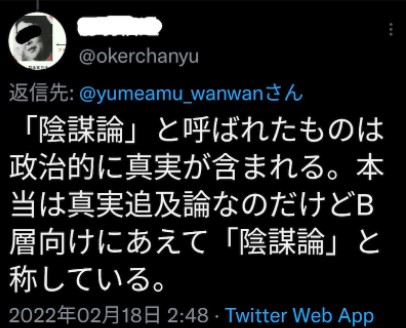 ワクチン4回目接種 25日から開始