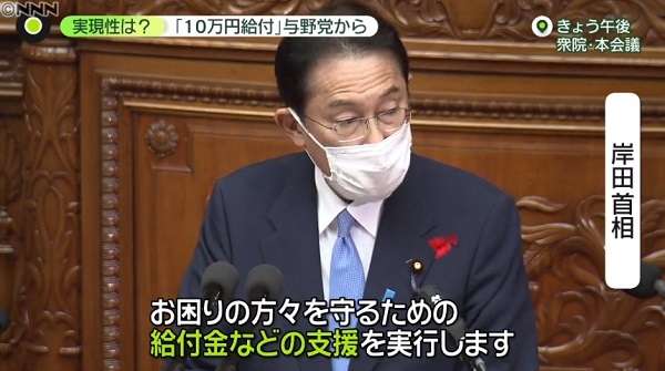 山口県阿武町「4630万円誤送金騒動」で副町長を直撃！「フロッピーディスクは悪くない」「ミスした職員は食事も喉が通らない状態」